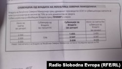 Сметка за електрична енергија, во која Владата вели дека обезбедува дел од износот.