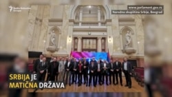 Funkcija u Crnoj Gori, matica u Srbiji