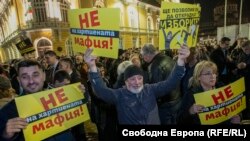 Протестиращи с плакати "Не на хартиената мафия" и "Ще позволим ли да откраднат изборите?"