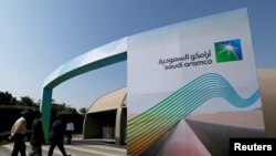 Kompanija Saudi Aramko