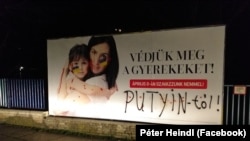 A Heindl Péter által módosított egyik plakát Pécsett