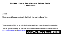 Съобщението, разпространено от Joint War Committee