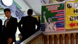 Diňle: ABŞ 'Green Card' bijesini duruzan wagty Türkmenistanda 'araçylaryň' aldawyna düşýän köpeldi