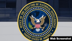 Emblema Oficiului Directorului Comunității Naționale de Informații a Statelor Unite