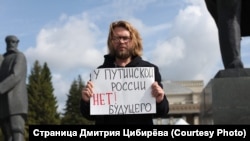 Aktivisti Dmitry Tsibirev.