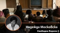 Кадър от сериала The Chair: Докато обяснява какво е абсурдизъм и фашизъм, преподавателят Бил Добсън, имитира нацистки жест. Студентите му го заснемат и разпространяват кадрите в социалните мрежи, без обяснение или контекст. Следват вълни от протести и преподавателят е отстранен.