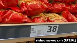 илустрација