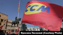 Генерален штрајк на ССМ, архивска фотографија