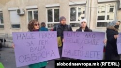 Македонија - Членови на здружението за цистична фиброза протестираа пред Министерството за здравство во Скопје поради недостиг на лекови