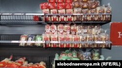 Илустративна фотографија, цени на леб на 1 декември 2022 година