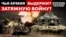 Втрати в Україні: чи може Росія відновити армію під час війни?