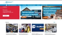 «В интересах государства». Почему в Казахстане заблокировали сайт ВОЗ?