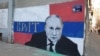 Murali i presidentit të Rusisë, Vladimir Putin, është pikturuar në një ndërtesë në qendër të Beogradit, rreth një javë pas fillimit të pushtimit të Ukrainës nga Rusia. 