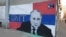Murali i presidentit të Rusisë, Vladimir Putin, është pikturuar në një ndërtesë në qendër të Beogradit, rreth një javë pas fillimit të pushtimit të Ukrainës nga Rusia. 