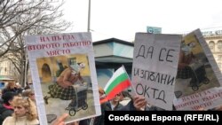 Протест на медицинските сестри пред Министерството на здравеопазването.