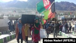 An August 2019 demonstration by the people in Daikundi Province against increasing Taliban violence.