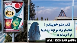 Një reklamë jashtë parkut "Habibullah Zazi" në Kabul promovon virtytet e grave që veshin hixhab.