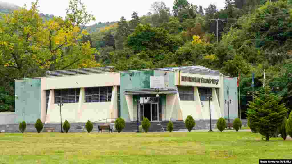 Državni muzej kristala i minerala preduzeća Trepča &ndash; Stari Trg.