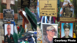 Могилы российских военных, Краснодарский край, Россия (архивное фото)