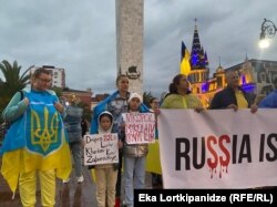 რუსეთის აგრესიის საწინააღმდეგო აქცია ბათუმში