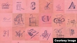 ტერენტი გრანელის ნახატები