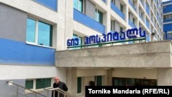 კლინიკა "ნიუ ჰოსპიტალსი"