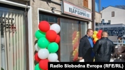 Отворање на Клубот Цар Борис Трети во Охрид, 7 октомври 2022.