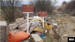 Депонии, селски буништа и ѓубришта во Македонија маркирани од ЦСУ. 