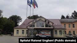 Spitalul Raional din Ungheni.