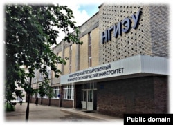 A Nyizsnyij Novgorod-i Mérnöki-Közgazdasági Egyetemen is feljelentettek egy tanárt „a hadsereg diszkreditálása” miatt