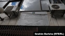 Ministria e Punës dhe Mirëqenies Sociale.