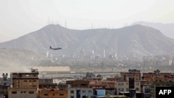 Snage Sjedinjenih Američkih Država napustile su Avganistan, saopšteno je iz Pentagona 30. avgusta. Time je okončan najduži rat u istoriji Sjedinjenih Država, navedeno je. 