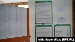 საარჩევნო სია, სადაც თუ სურვილი გექნება, შეგიძლია გადაამოწმო საკუთარი თავი