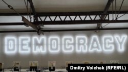 "Демократия" Андрея Молодкина: