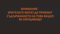 Лекари трансплантираха на човек бъбрек на прасе