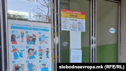 Штрајк на СОНК, училишта