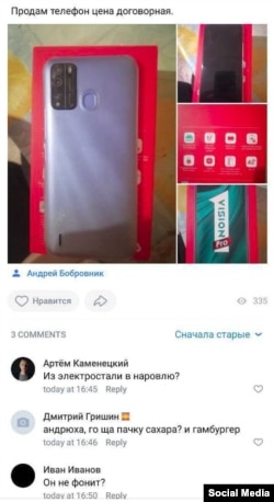 Orosz katona árul telefont Belaruszban. „Az árban megállapodunk” – írja. „Odaadod egy zacskó cukorért és egy hamburgerért?” – kérdezik tőle kommentben. „Nem működik?” – szól egy másik kérdés. Belarusz, 2022. április 4.