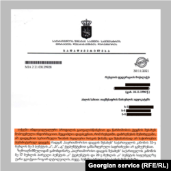 მიგრაციის სამსახურის უარი თავშესაფარზე