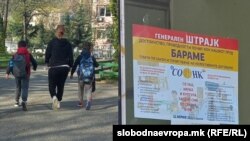 Илустрација