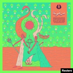 Az ElBouma legújabb albuma, a Mazgúna borítója. A lemez tabutémákat dolgoz fel, például a női körülmetélés gyakorlatát