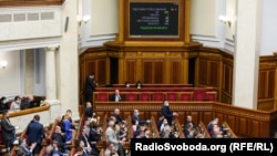 Верховная Рады Украины