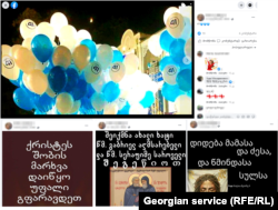 ირინოლა ერისთავის პოსტები Facebook-ში.