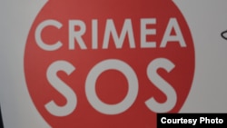 Логотип «КрымSOS»