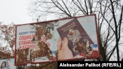 Reclamă pentru pașaportul rusesc la Herson, Ucraina, 12 decembrie 2022.