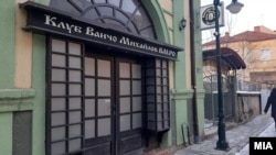 Бугарскиот клуб во Битола