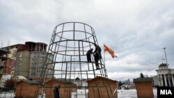 Предновогодишно Скопје 2022