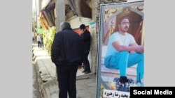 مجیدرضا رهنورد، دومین معترض از چهار معترضی است که در جریان اعتراضات سراسری شش ماه گذشته در ایران اعدام شده‌اند.