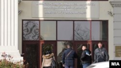 Ulaz u Ministarstvo inostranih poslova Sjeverne Makedonije u Skoplju, fotografija iz arhive