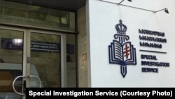 1 ივლისიდან სპეციალური საგამოძიებო სამსახური უქმდება.