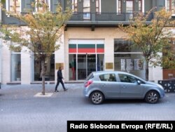 Бугарски државен Културно-информативен центар во Скопје